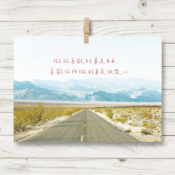 自由快樂  / 明信片 (S1)