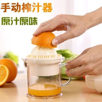 桃園出貨✨手動榨汁機多功能簡易水果汁杯擠壓器迷你榨橙子汁擠檸檬石榴神器