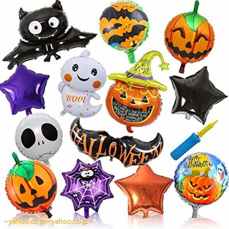 Lausatek ハロウィン バルーン 風船 飾り付け 飾りセット 13個 アルミ風船 空気入れ付き halloween 装飾 かぼちゃ パ 通販 LINEポイント最大GET | LINEショッピング Lausatek ハロウィン バルーン 風船 飾り付け 飾りセット 13個 アルミ風船 空気入れ付き halloween 装飾 かぼちゃ パ 通販 LINEポイント最大GET | LINEショッピング