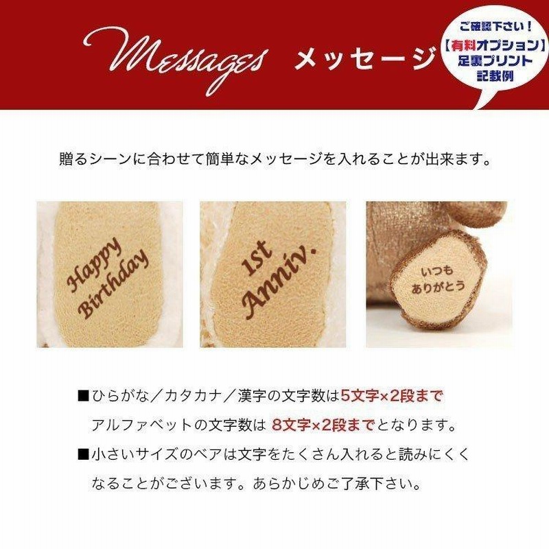 誕生日 メッセージ 子供 友達 孫へ 面白い 誕生日プレゼント 女性 30代 代 40代 母 50代 ぬいぐるみ キーホルダー 名入れ テディベア Fuu ノープリント 通販 Lineポイント最大0 5 Get Lineショッピング