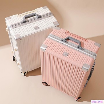 行李箱子鋁框學生20寸登機拉桿箱皮箱24寸旅行密碼箱