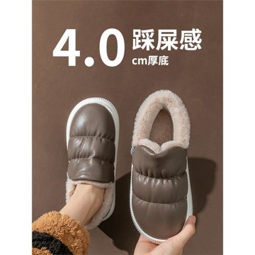 踩屎感皮面棉拖鞋男冬季包跟防水月子鞋厚底保暖居家用棉鞋女冬天