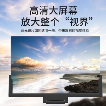桌面擺放辦公室手機放大器大屏看電視手機屏高清可折疊支架投屏手