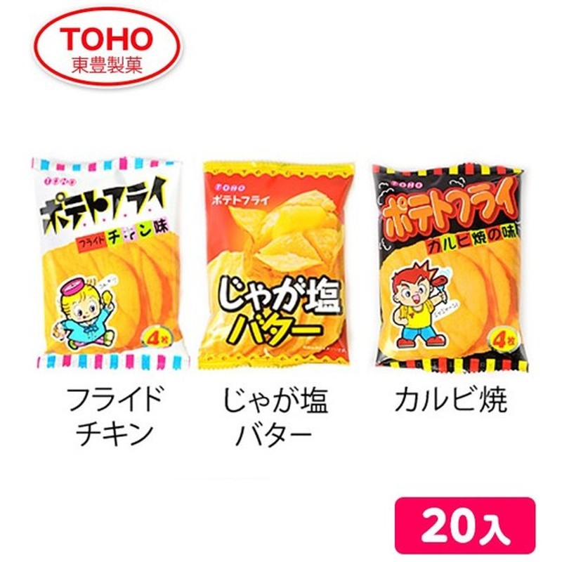 東豊製菓 Toho ポテトスナック ポテトフライ ２０入 駄菓子 c27 通販 Lineポイント最大0 5 Get Lineショッピング