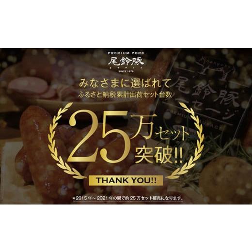 ふるさと納税 宮崎県 川南町 尾鈴豚 手仕込み熟成ロースハム１本（3,500g）