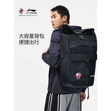 李寧雙肩背包男2025新款cba球員同款大容量書包運動健身包ABSS451