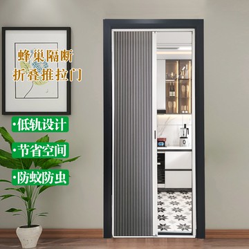 折疊門 推拉門 折疊門簾 鋁合金蜂巢折疊門蜂巢簾隱形推拉門免打孔室內門廚房臥室擋風隔斷『xy12291』