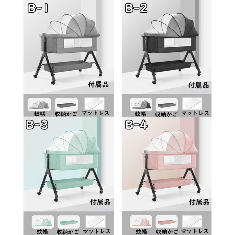 ベビーベッド 多機能添い寝 ベビーサークル 持ち運び 折りたたみ