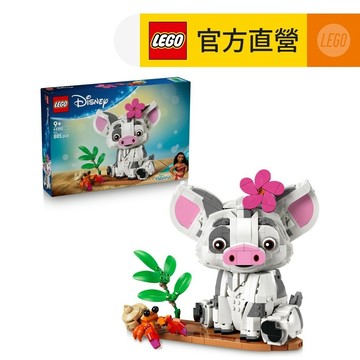 【LEGO樂高】迪士尼公主系列 43292 噗噗(動物玩具 海洋奇緣)