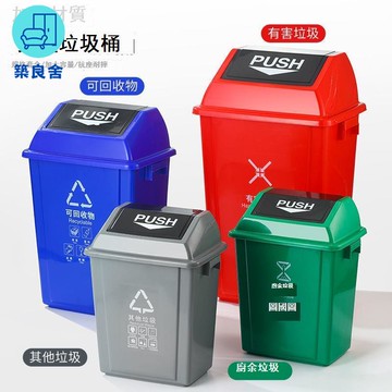 免運 公司貨 附發票 垃圾桶 戶外垃圾桶 腳踏垃圾桶 商用垃圾桶大容量廚房餐飲大號辦公室專用衛生桶翻蓋環衛帶蓋戶外年底鉅惠 工廠現貨直銷 售後保障 特價/店長新品推薦 5z1010