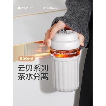 草莓生活泡茶杯2025新款女生高顏值玻璃杯子茶杯女士個人專用水杯