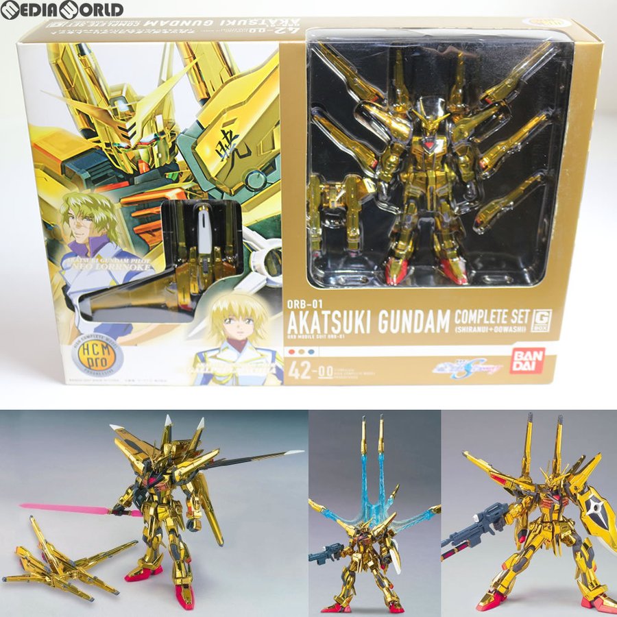 中古即納』{箱難あり}{FIG}HCM-Pro 42-00 ORB-01 アカツキガンダム 