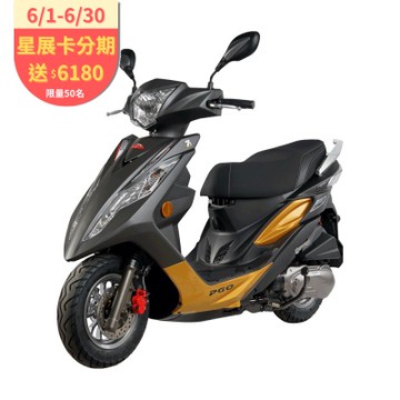PGO BON 125 ABS 機車 2025全新車