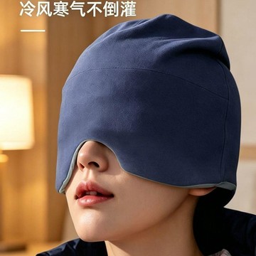 🌟人氣嚴選加大微重力深睡帽髮帶遮光睡眠寶媽月子專用空調防風護頭瑜伽髮帶