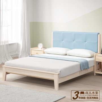 日本直人木業-溫馨全實木5尺雙人床組