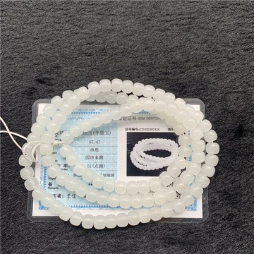 天然和田玉羊脂玉白玉7*5.6mm108顆佛珠項鏈可做手鏈 送鑒定證書