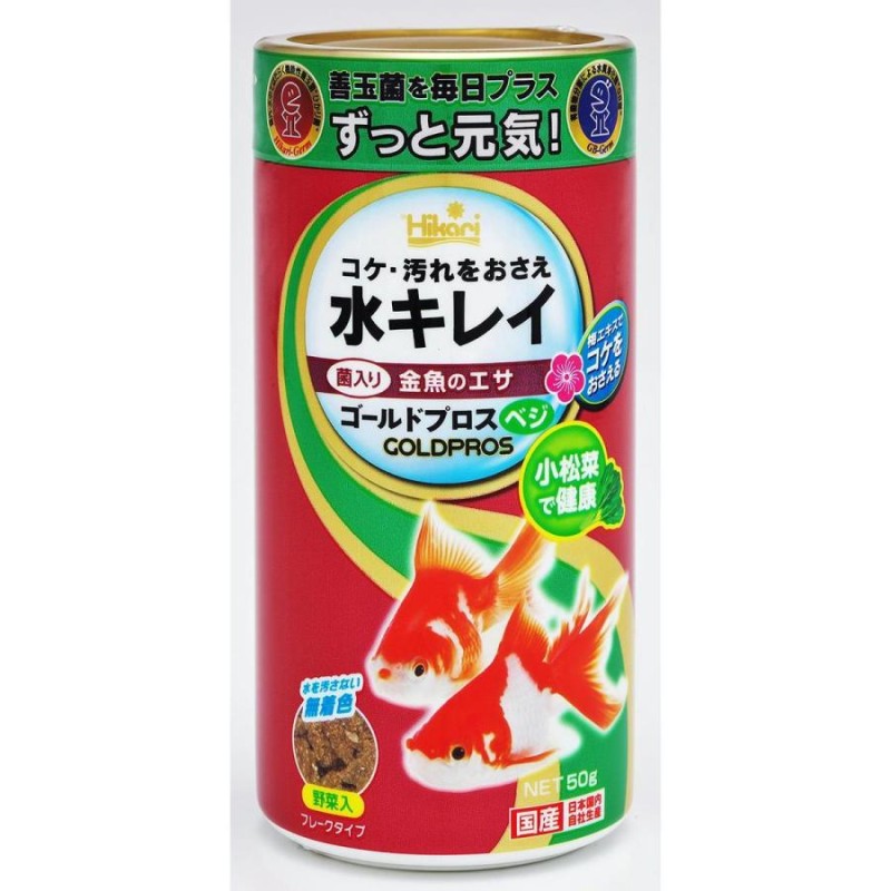 キョーリン　ちいさなキンギョのエサ　５０ｇ（浮上性）　金魚のえさ　金魚の餌　お一人様５０点限り