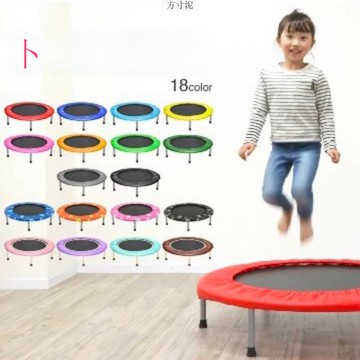1米直徑40英寸跳床兒童室內彈跳床大人小孩健身器材蹦蹦床供應鏈【DD010910】