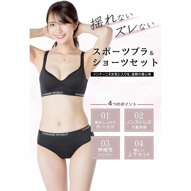 BLACKPINKジェニー☆【 】スポブラ&ショーツ セット 新品 ☆S.JENNI ☆ハーフトップブラ&ショーツ ☆上下セット