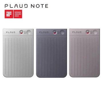 PLAUD NOTE 超薄 AI 智慧錄音卡(先創代理)-星光色