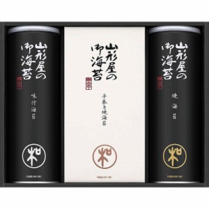 山形屋海苔店 明和シリーズ 山形屋海苔詰合せ (500-MSVN)