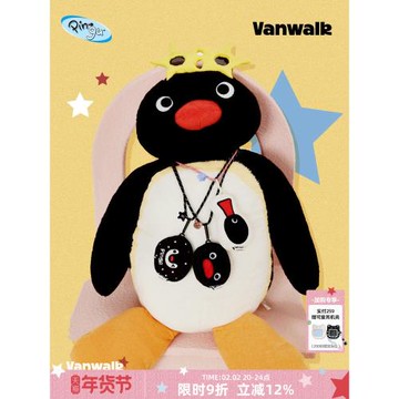 VANWALK Pingu企鵝女生高顏值禮物ins便攜掛脖迷你零錢包鑰匙包包