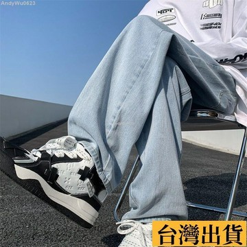 🌈台倉出庫🌈 免運！ 新品牛仔褲 韓版潮流牛仔褲 百搭休閑長褲 彈力中腰直筒寬鬆牛仔褲男 工作褲 工裝牛仔褲子
