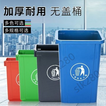 🔥台灣出貨🔥垃圾桶長方形大容量商用戶外衛生間家用辦公室餐飲廚房無蓋大號嚴選