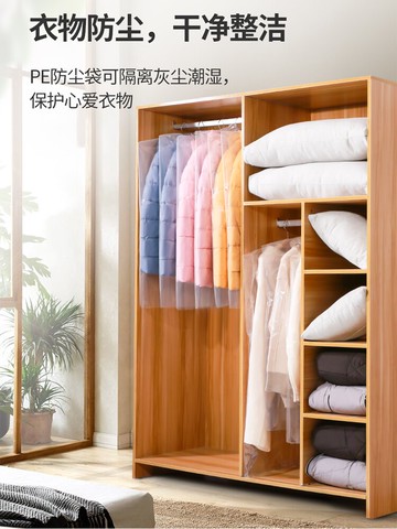 衣服防塵罩 衣服防塵袋透明塑料掛式掛衣袋套衣服的大衣罩遮衣物家用收納套子 【CM4975】