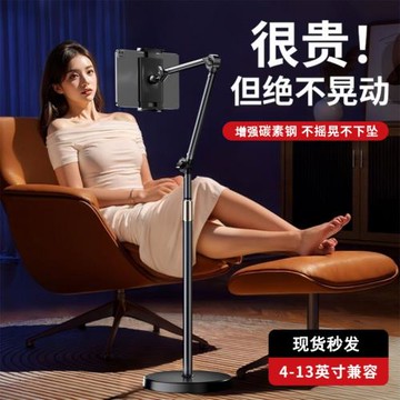 直播落地支撐架多功能伸縮俯拍調節手機平板專用懶人支架現貨批發