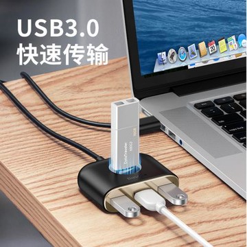 倍思usb3.0擴展器分線器多口適用于type-c筆記本臺式電腦外接一拖四多功能usp接口拓展hub集線器轉換接頭充電