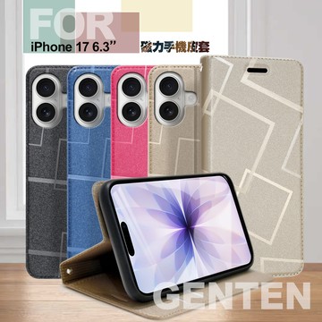 GENTEN iPhone 17 6.3 極簡立方磁力手機皮套-黑