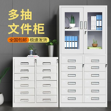 鋼制多斗櫃辦公室加厚鋼制文件櫃抽屜櫃儲物櫃帶鎖鐵皮資料檔案櫃YYY62公司貨