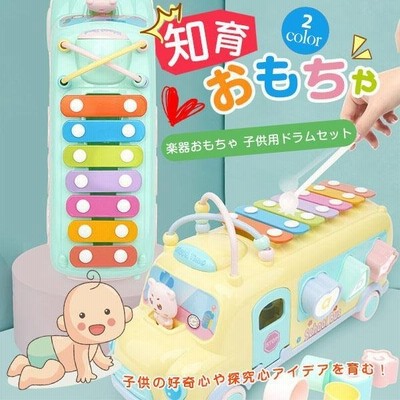 木琴 ピアノ 太鼓 ドウムギター 鉄琴 もぐらたたさ 音楽 おもちゃ 子供 用 キーボート Happy Birthday 女の子 楽器 知育 玩具 通販 Lineポイント最大get Lineショッピング