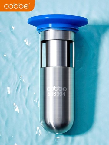 防臭地漏 卡貝防蟲防臭地漏芯衛生間下水道反味神器小口徑硅膠蓋不銹鋼內芯 【年終特惠】