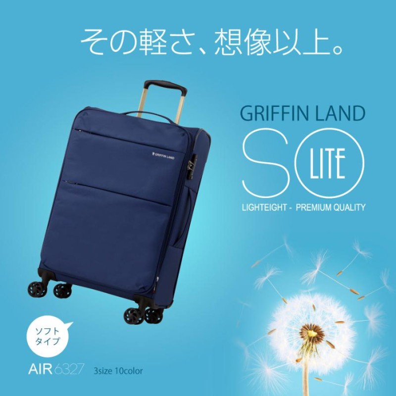 GRIFFINLAND キャリーケース スーツケース 機内持ち込み S サイズ 小型 AIR6327 SO-LITE ソフト 超軽量 人気  キャリーバッグ グリフィンランド 拡張 2泊3日 LINEショッピング