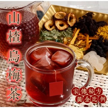 精選九味 山楂烏梅茶-12入