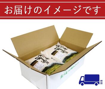 魚沼産川西こしひかり2kg×4　新潟県認証特別栽培米　令和５年度米