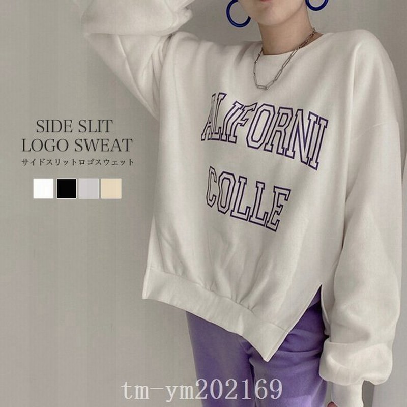 スウェットレディース上ロゴプリント大きめトレーナートップス黒グレー白ベージュ 通販 Lineポイント最大0 5 Get Lineショッピング