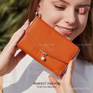 皮夾女 女錢包 女錢包 多卡位 大容量 零錢包 Perfect For You新款女士錢包時尚大容量零錢包多卡位PU錢包