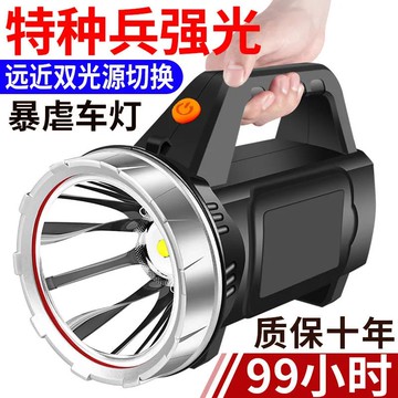 【台灣公司】手電筒強光充電戶外超亮遠射手提探照燈超長續航特種兵家用大容量