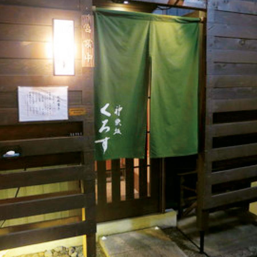 お惣菜 加工品 東西料亭の饗宴「神玄」和風おせち二段重約2-3人前　〔45品〕 FK6308