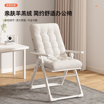 低價開發票 躺椅 折疊可折疊躺椅辦公室午睡午休兩用電腦椅子宿舍懶人沙發椅靠背S060快速出貨