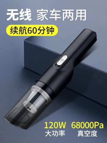 巨木車載吸塵器車用無線充電汽車家用手持小型車內大功率強力迷你