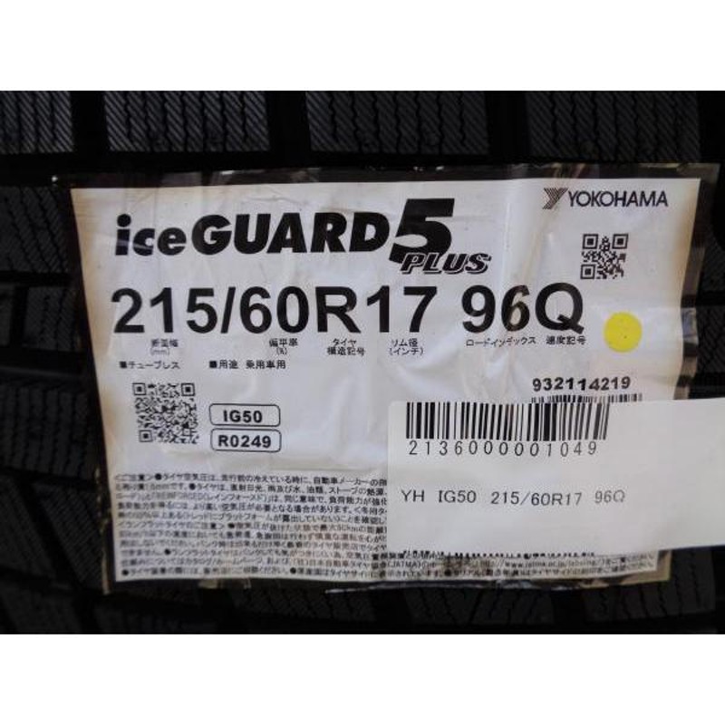 アルファード 新品 冬タイヤ 4本 ヨコハマ iceGUARD iG50 PLUS 215