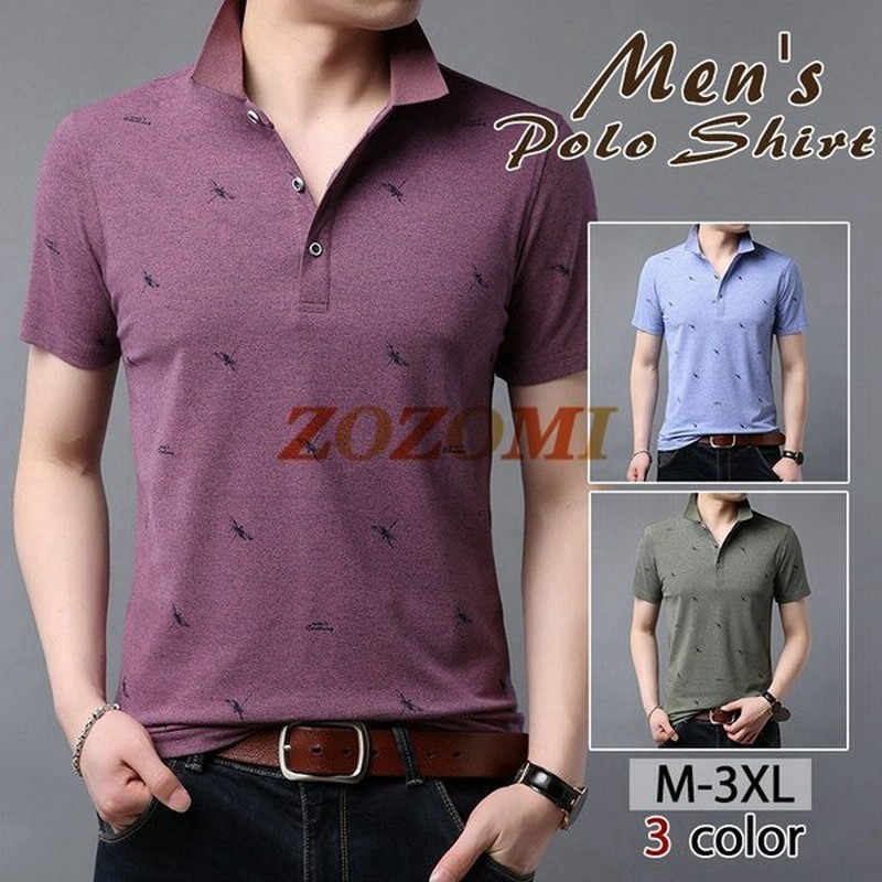 刺繍 夏 ファッション おしゃれ シャツ 半袖 紳士服 カジュアル ポロシャツ トップス スポーツ 大きいサイズ メンズ トレンド ゴルフウェア ゴルフ 通販 Lineポイント最大0 5 Get Lineショッピング
