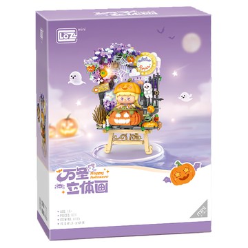 LoZ 搞怪南瓜 立體畫積木 621個  搞怪南瓜 木色 + 橘色  1入