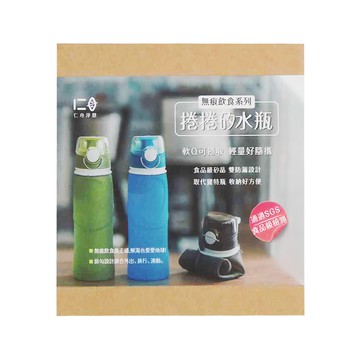 ZEN ZHOU 仁舟淨塑 捲捲矽水瓶 2.0款 750ml 耐冷熱耐酸鹼  大地綠  1盒