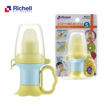 【Richell 利其爾】食物樂咬棒輔助器 - 藍色 (副食品輔助神器)