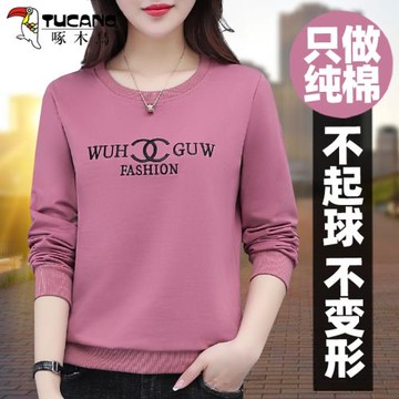 啄木鳥純棉女士衛衣春秋2026新款時尚洋氣中年媽媽刺繡加厚上衣